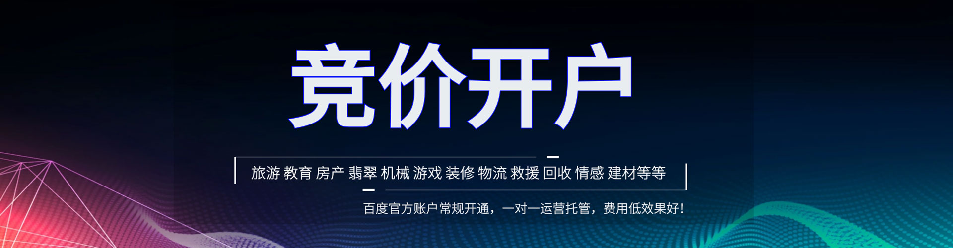 安丘信息流优化师