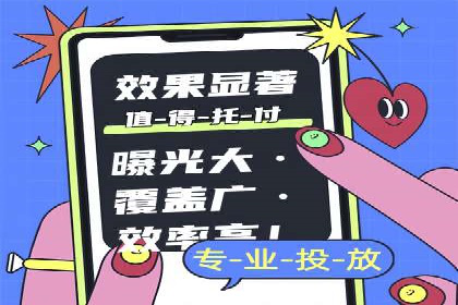 百度平台推广案例：打造网红产品的秘籍
