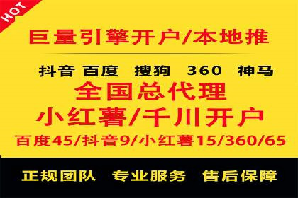 百度推广实战案例：效果显著