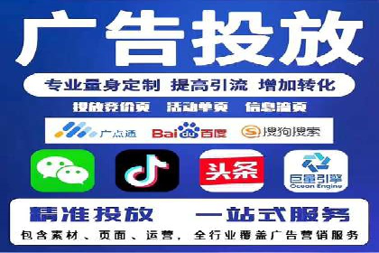 某大企业SEM竞价托管的转变之路